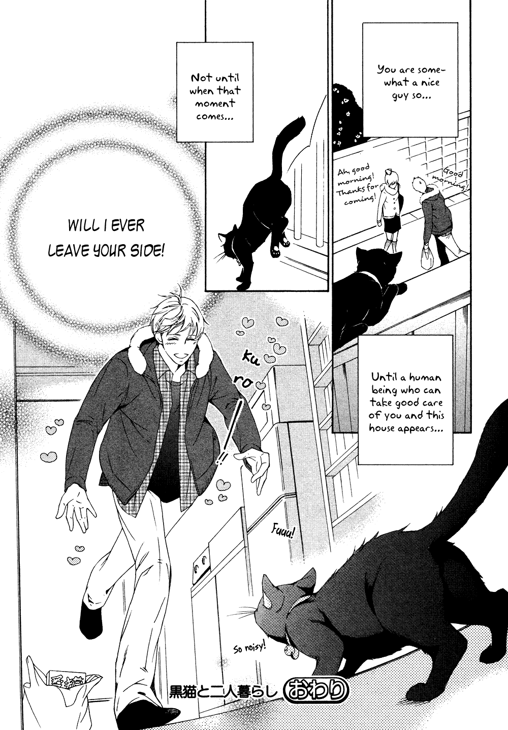 Hanazono No Kioku Chapter 6.2 #20