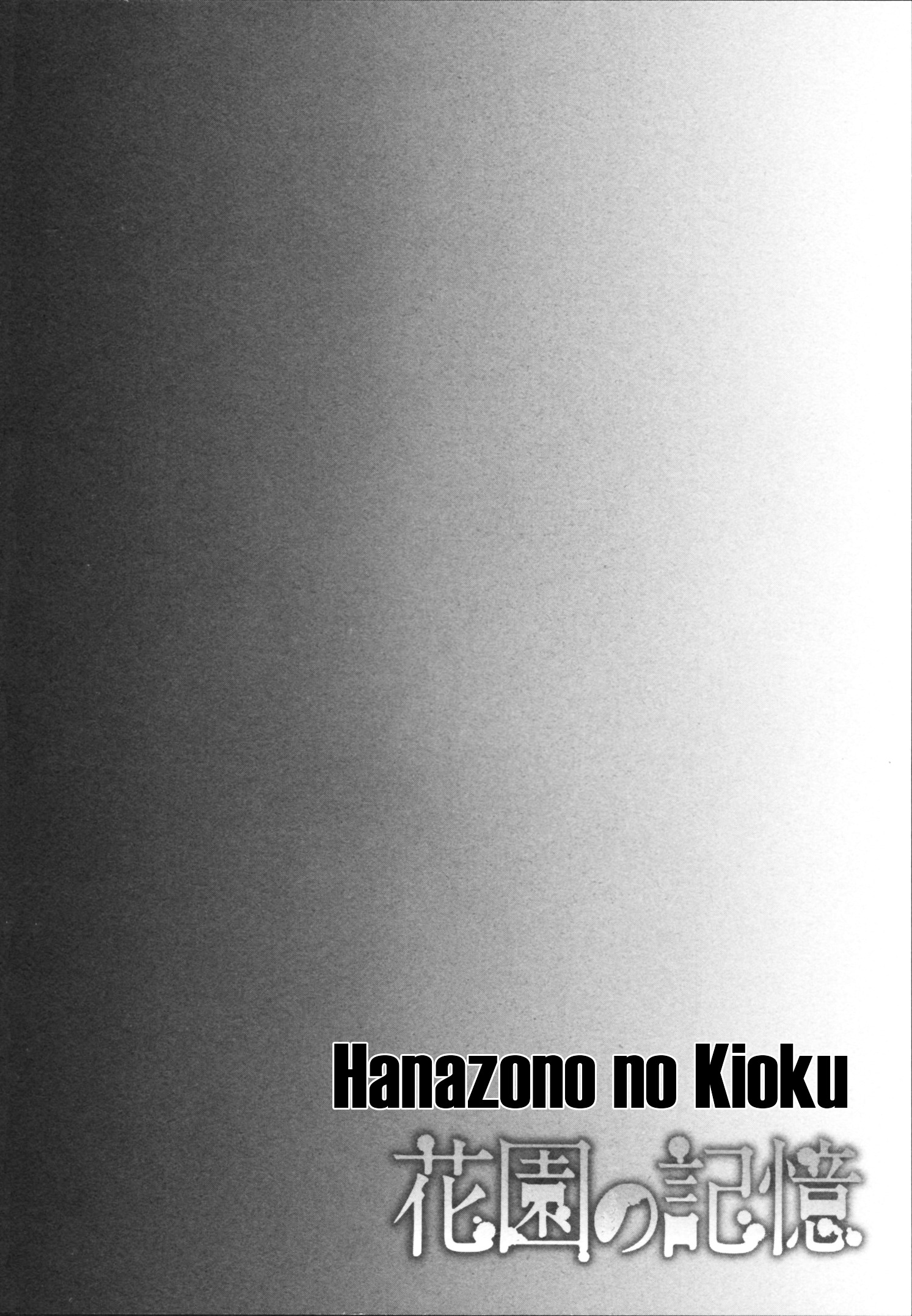 Hanazono No Kioku Chapter 4 #35