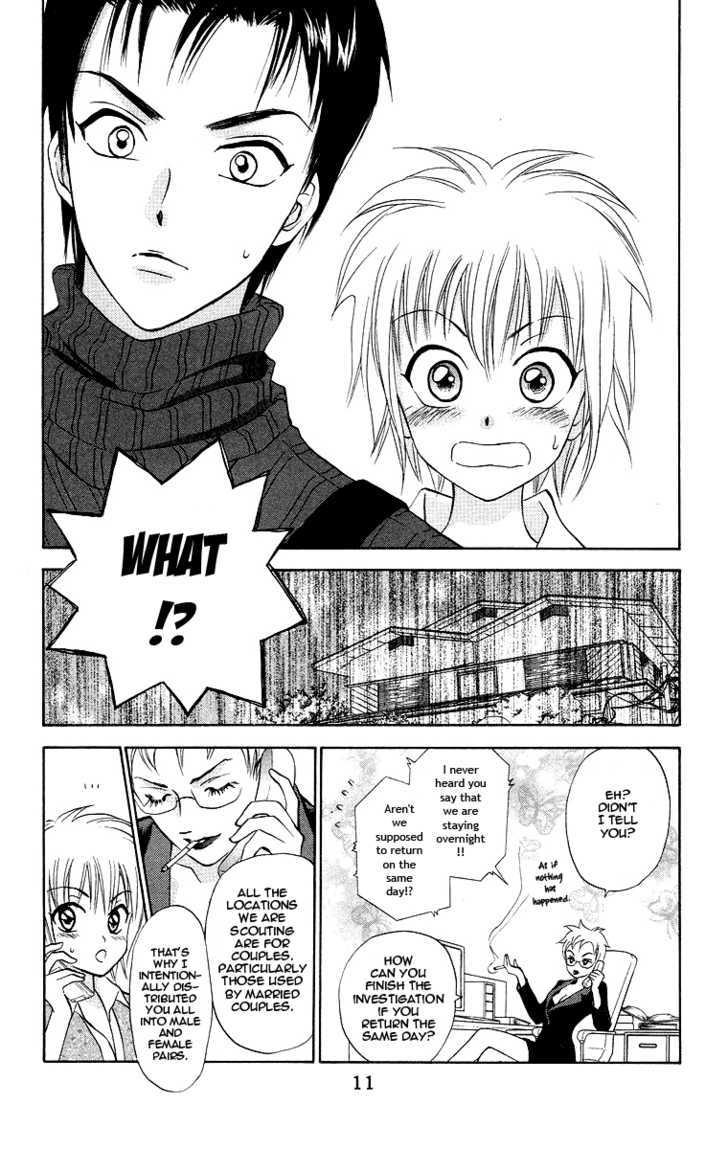 Gokuraku Doumei Chapter 7 #12