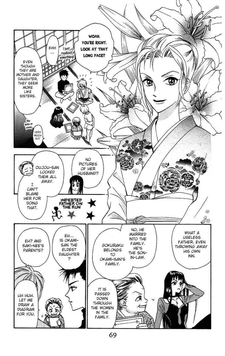 Gokuraku Doumei Chapter 9 #5