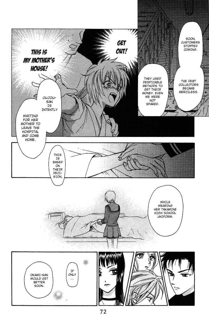 Gokuraku Doumei Chapter 9 #8