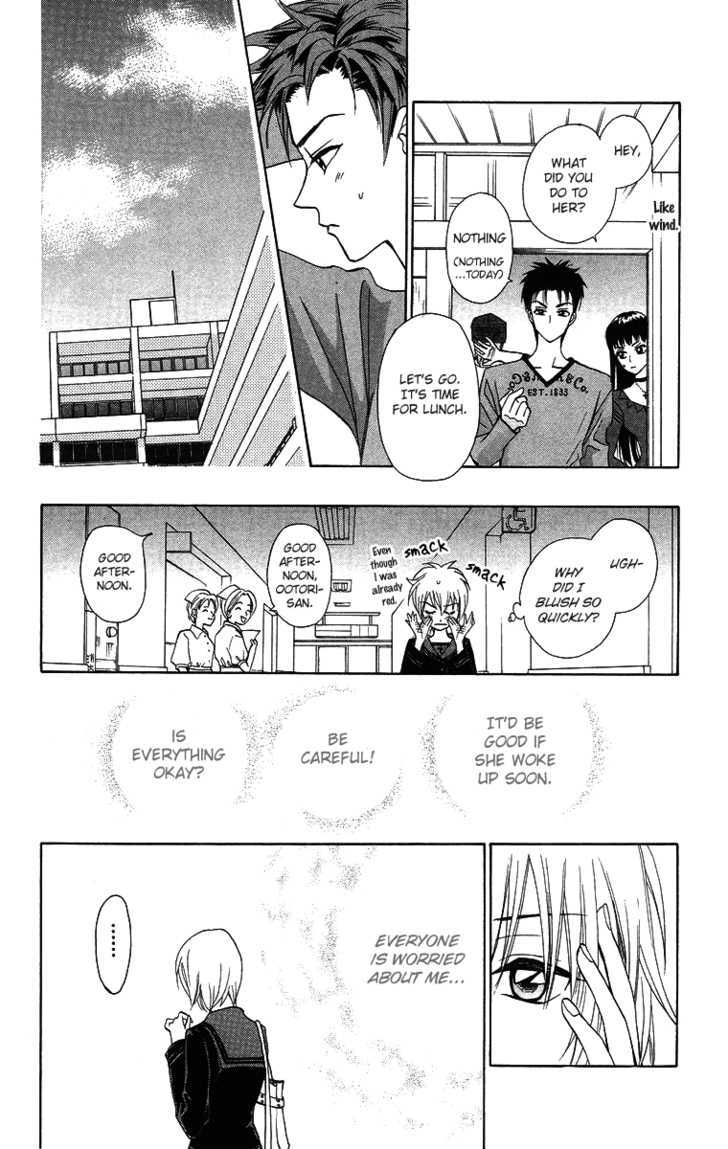 Gokuraku Doumei Chapter 9 #14