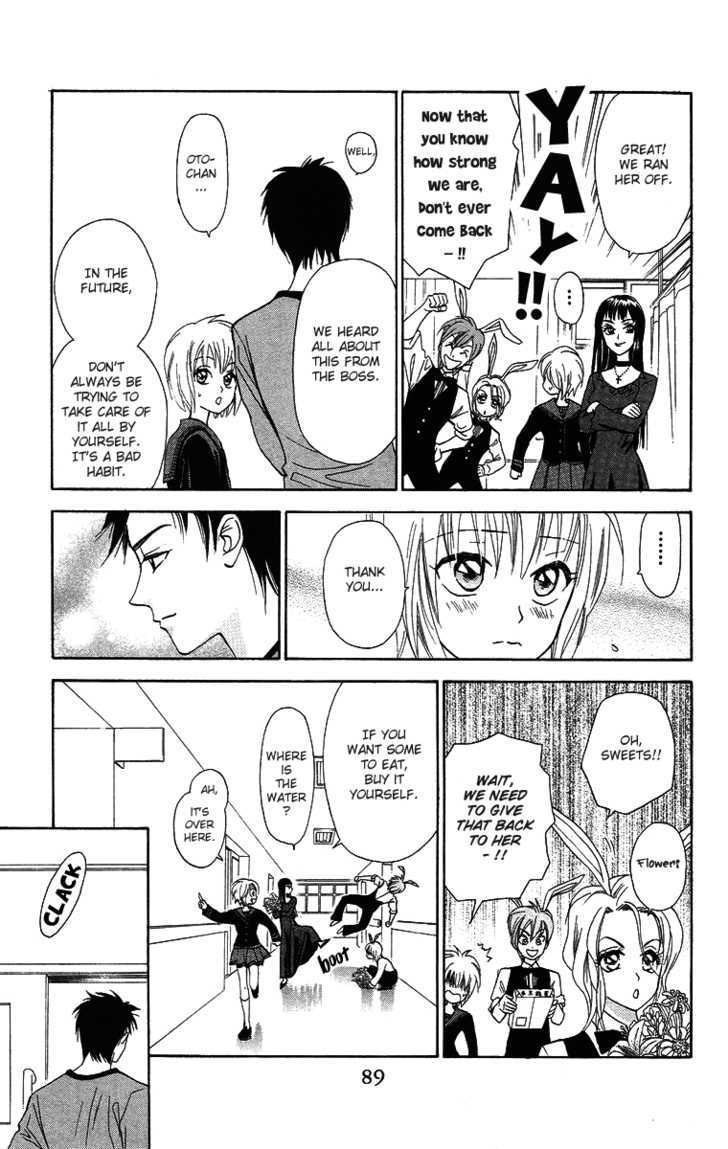 Gokuraku Doumei Chapter 9 #25