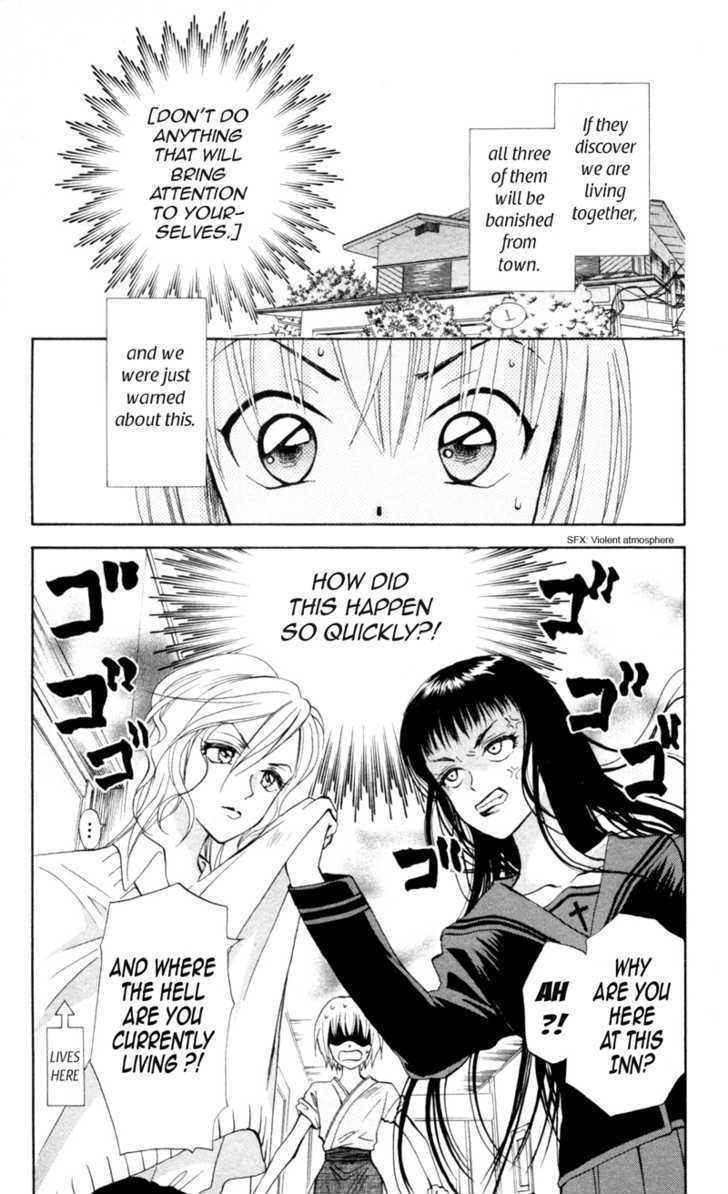 Gokuraku Doumei Chapter 6 #1