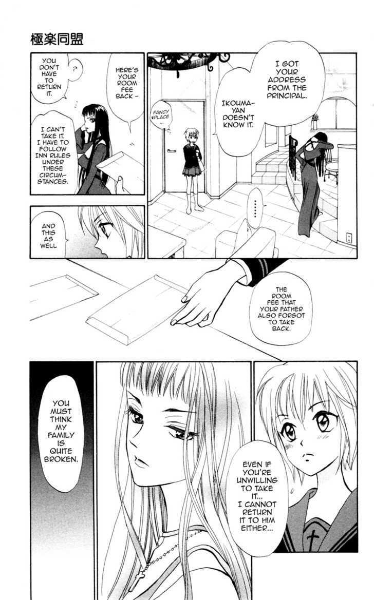 Gokuraku Doumei Chapter 6 #12