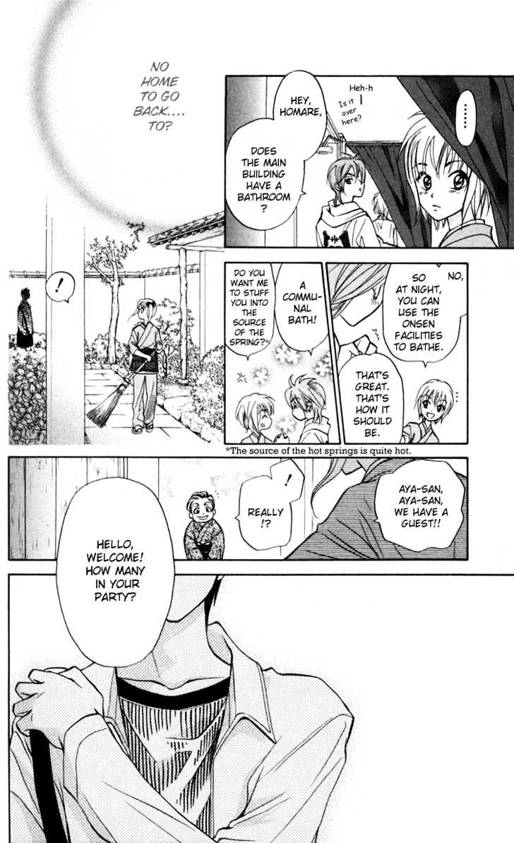 Gokuraku Doumei Chapter 1 #32