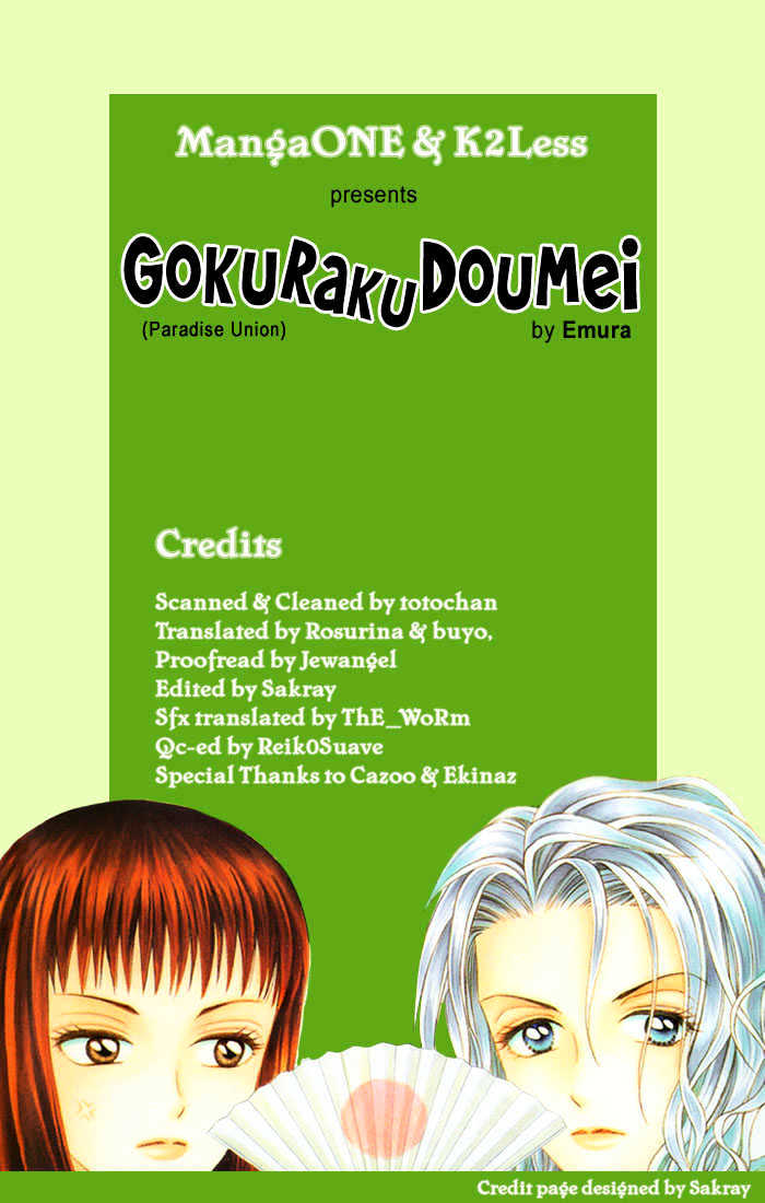 Gokuraku Doumei Chapter 1 #52