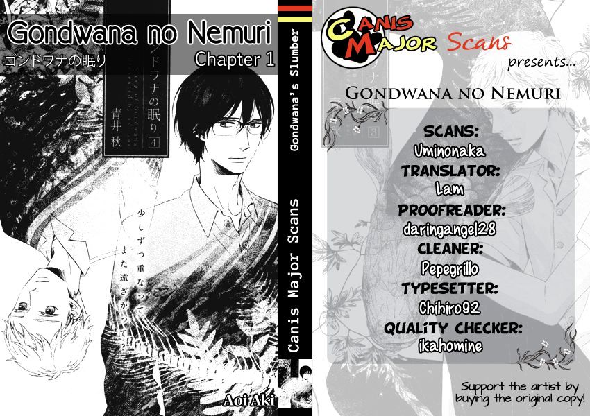 Gondwana No Nemuri Chapter 1 #3