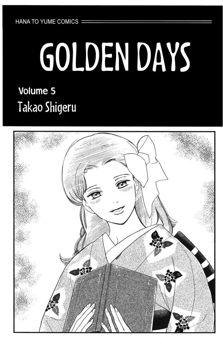 Golden Days Chapter 24 #3