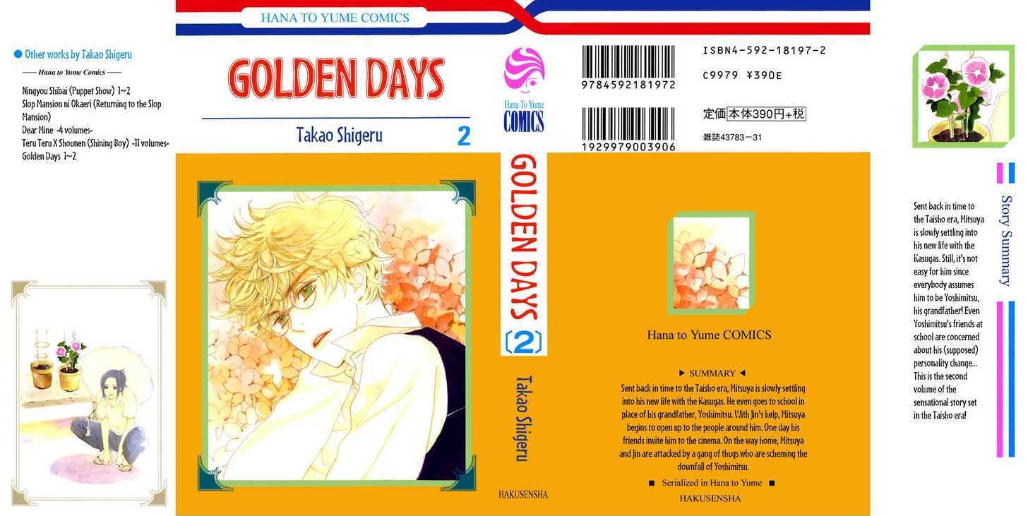 Golden Days Chapter 6 #1