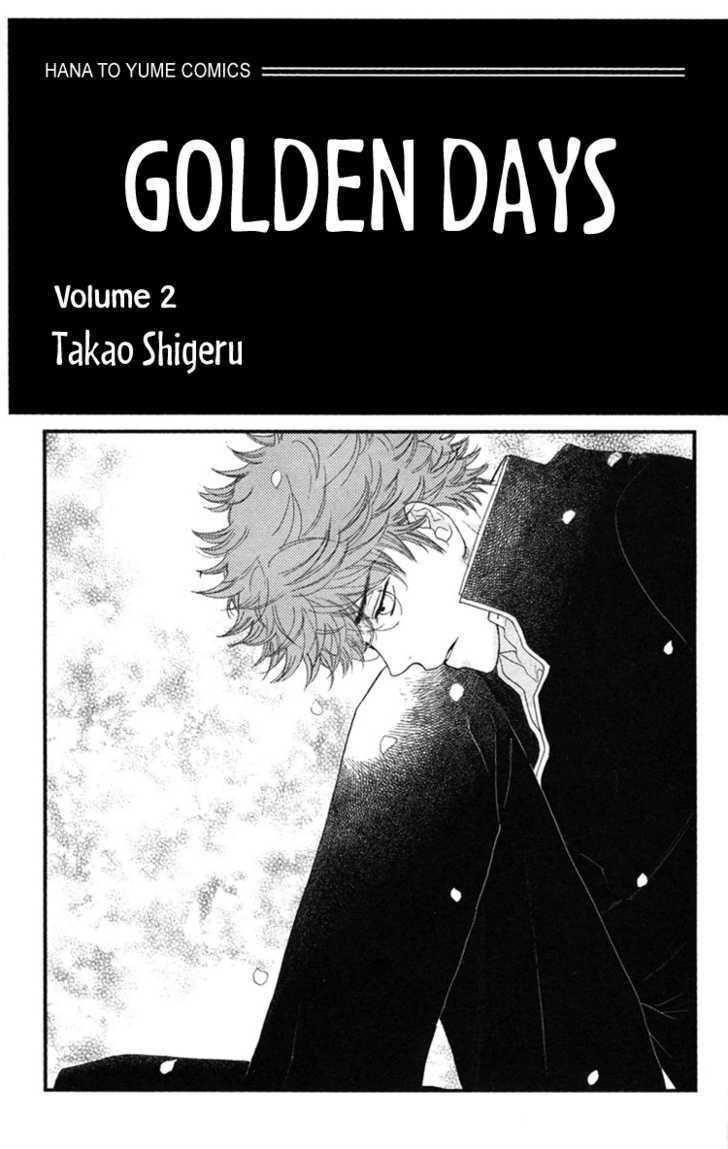 Golden Days Chapter 6 #3