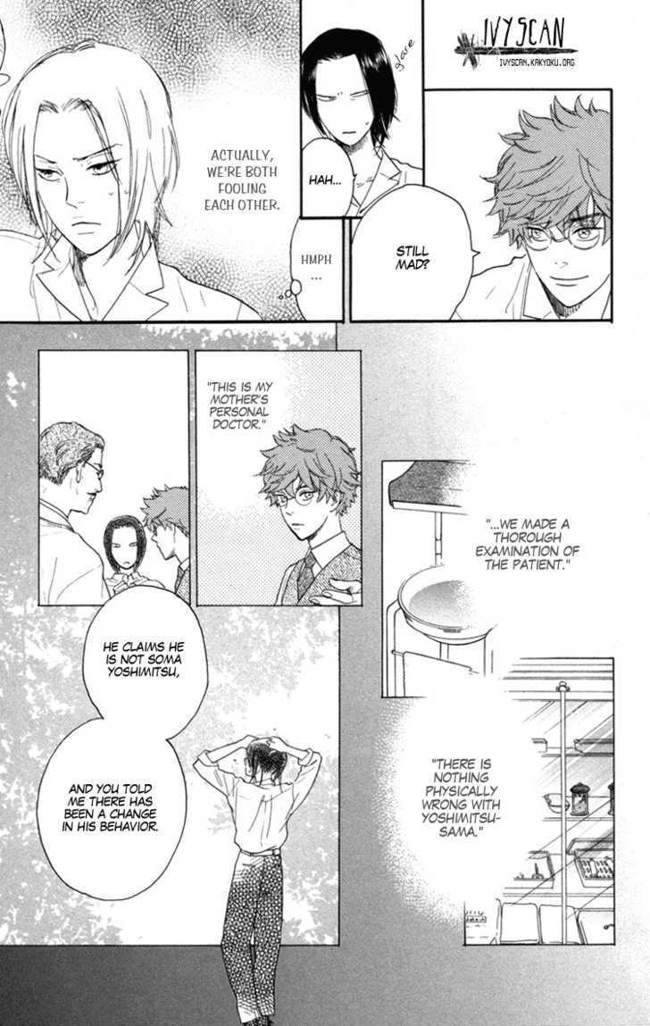 Golden Days Chapter 6 #9