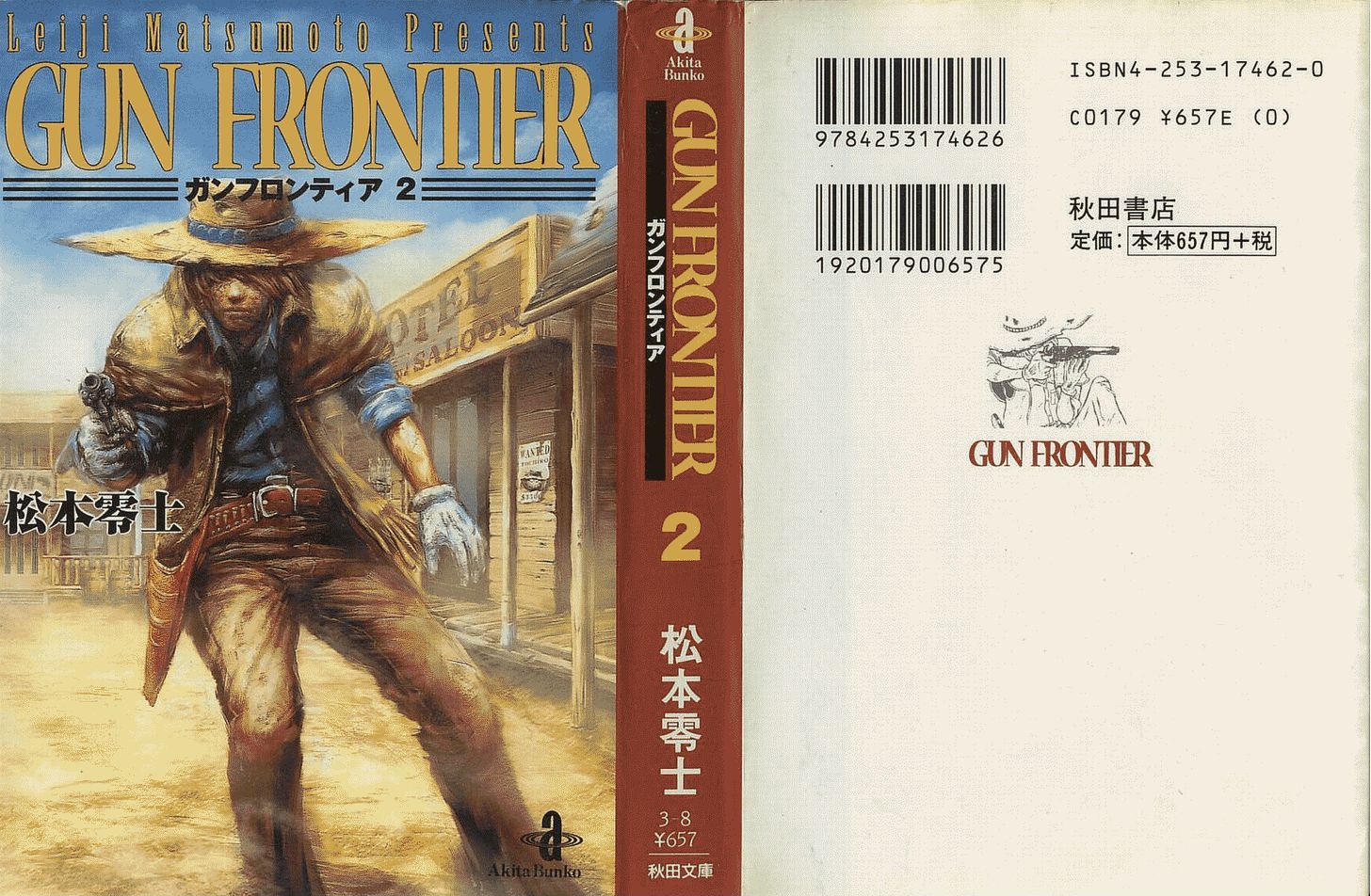 Gun Frontier Chapter 14 #1