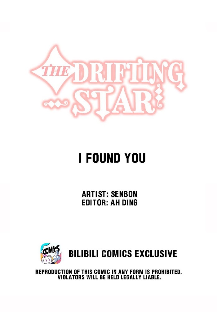 The Drifting Star Chapter 33 #1