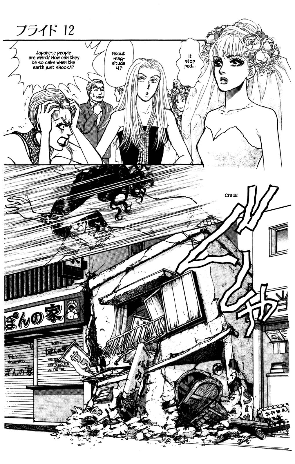 Pride Chapter 92 #11