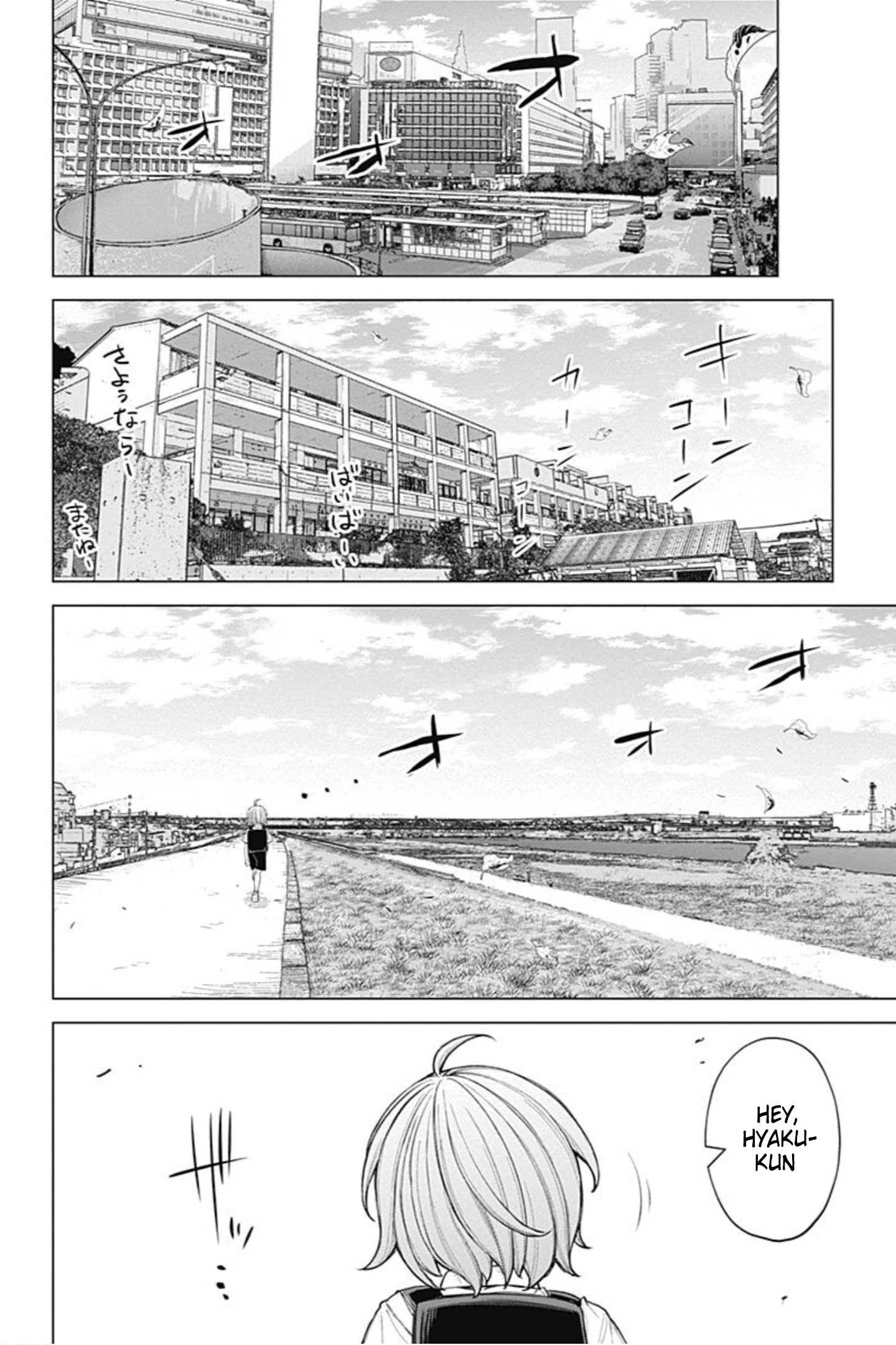 Kunoichi No Ichi! No Ni Chapter 48 #2