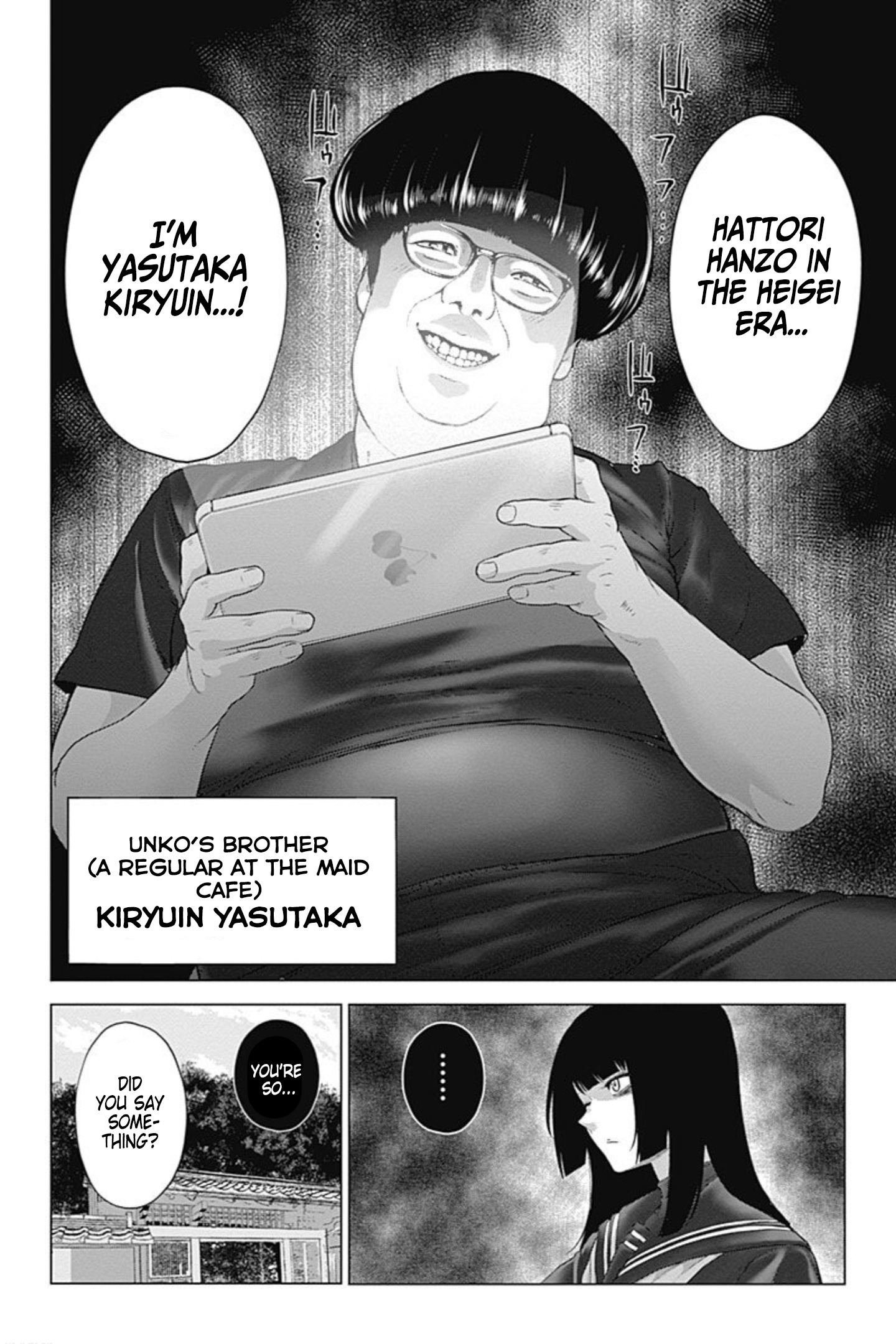Kunoichi No Ichi! No Ni Chapter 40 #17
