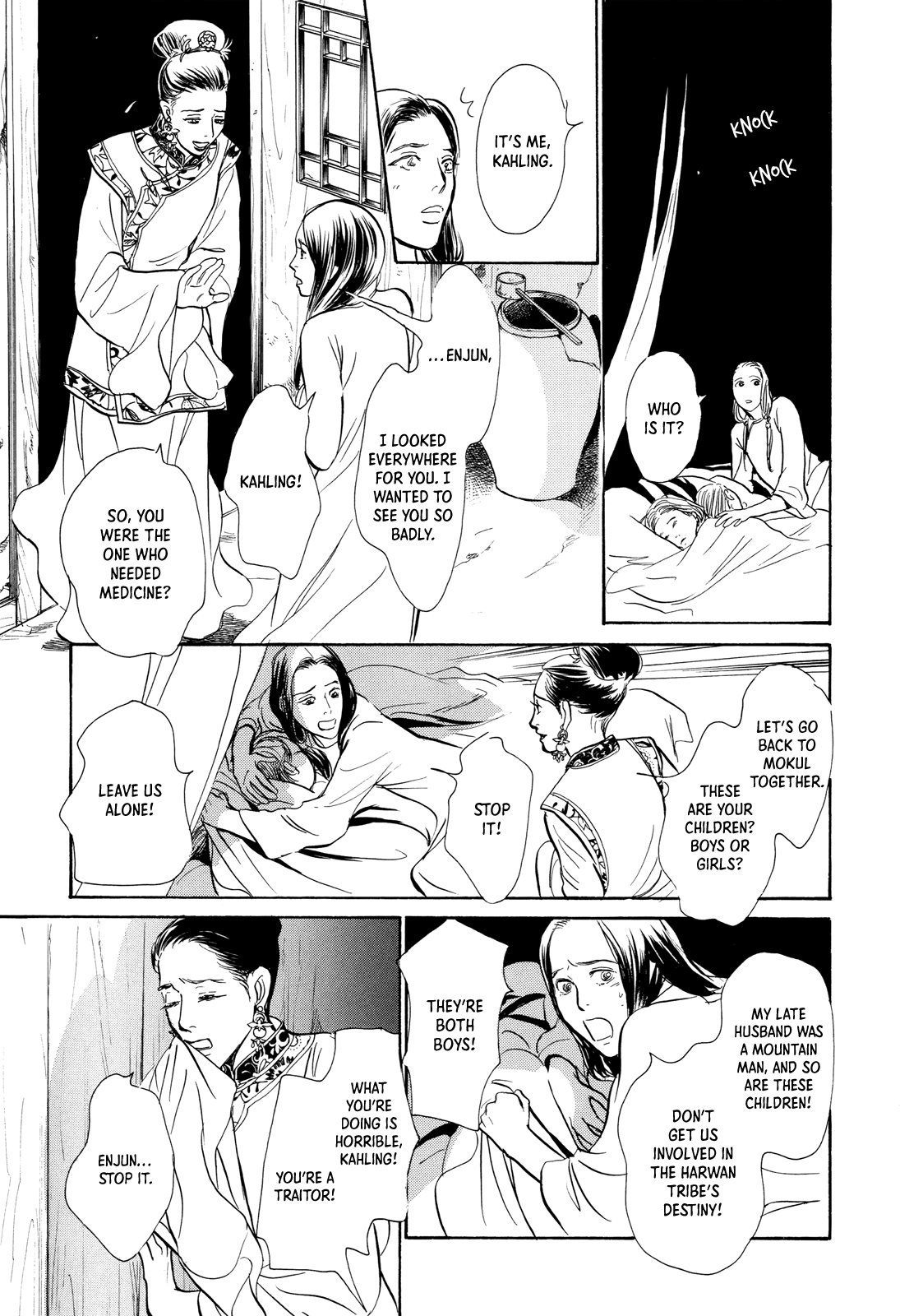 Kishibe No Uta Chapter 9 #10