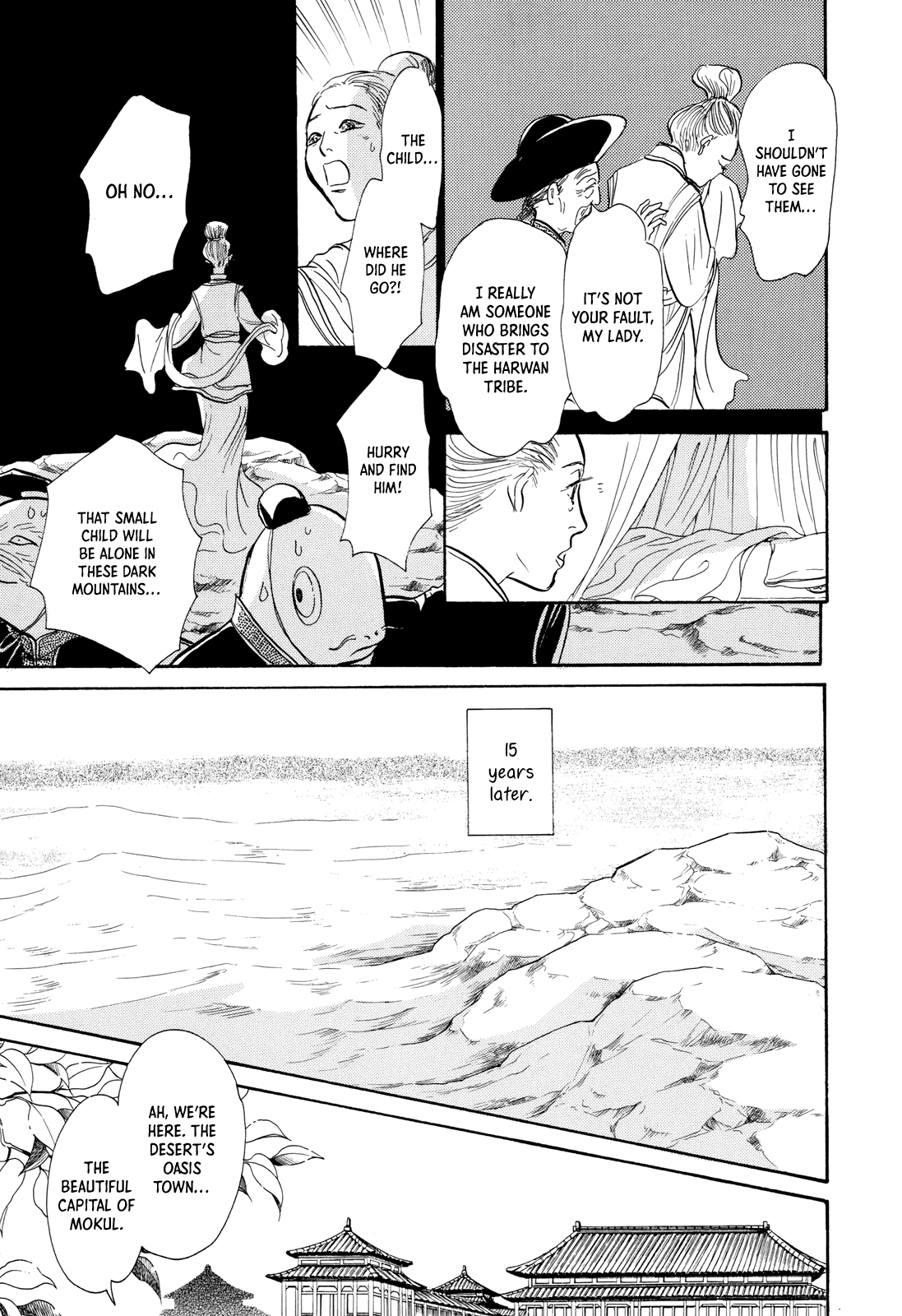 Kishibe No Uta Chapter 9 #12