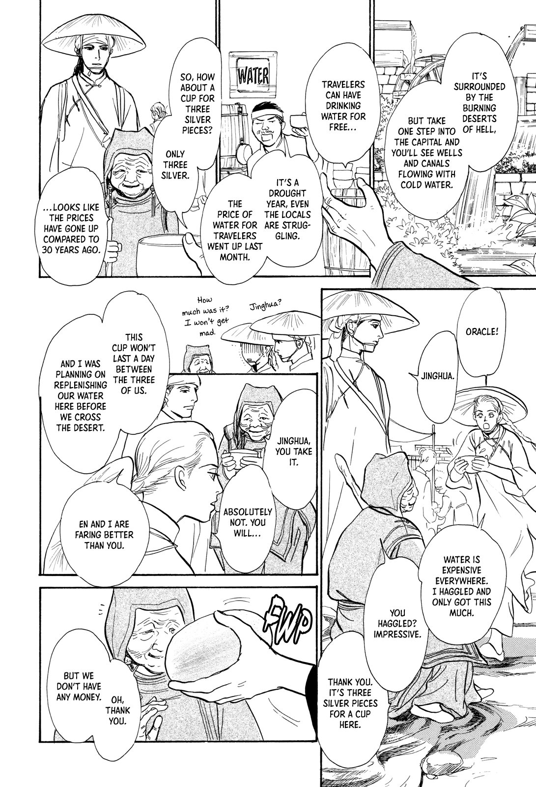 Kishibe No Uta Chapter 9 #13
