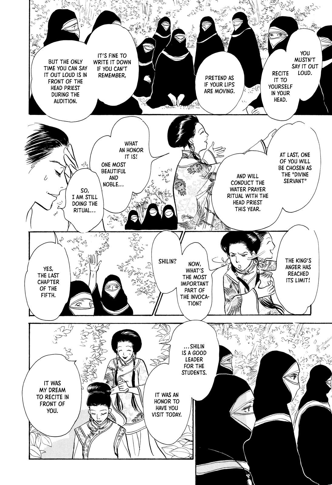 Kishibe No Uta Chapter 9 #17