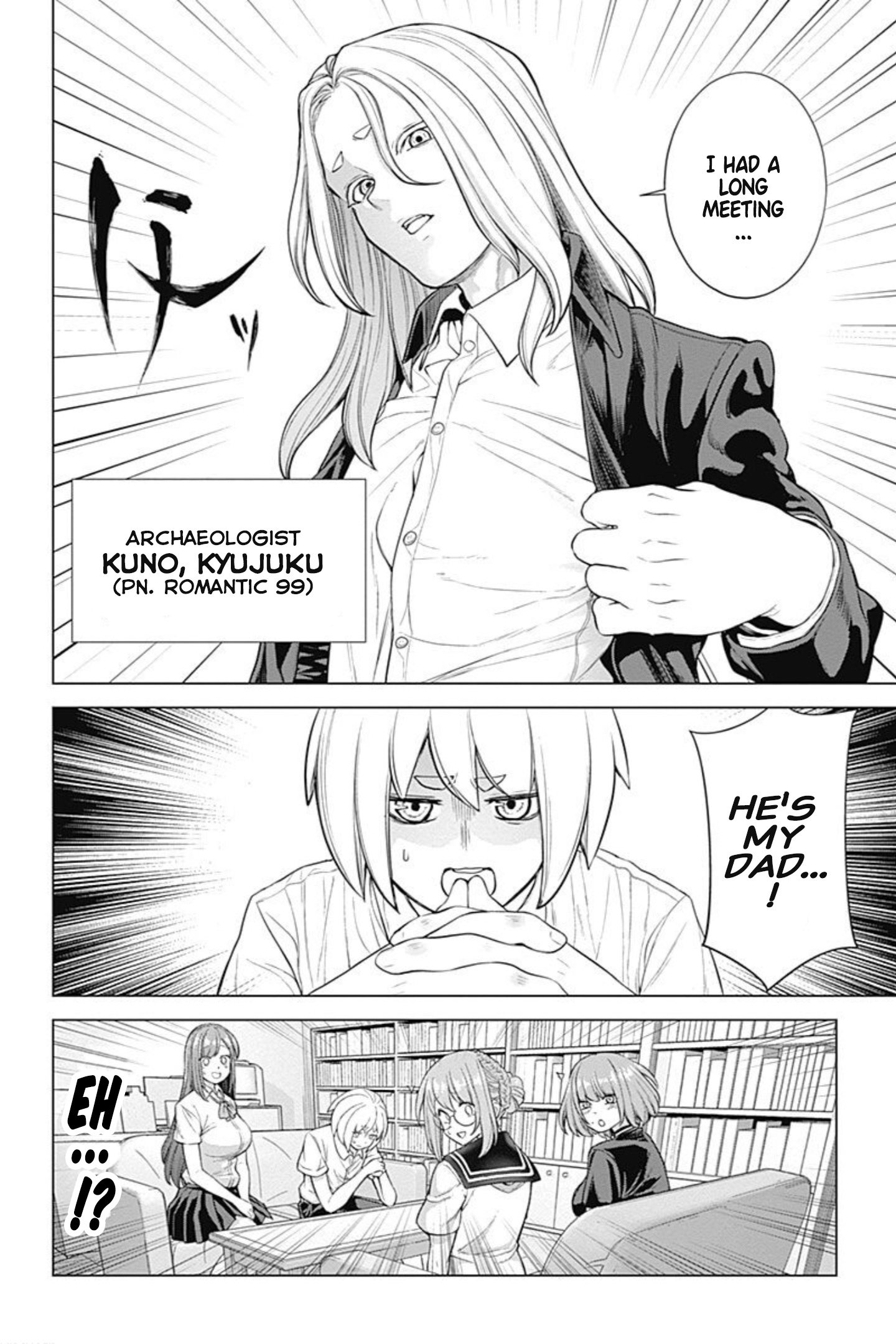 Kunoichi No Ichi! No Ni Chapter 27 #18