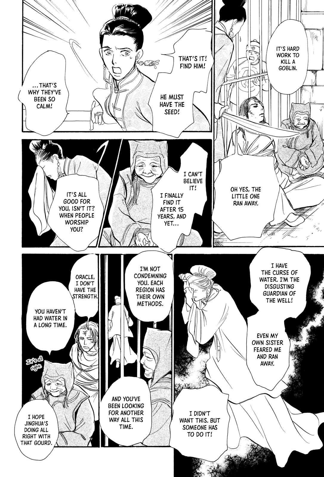 Kishibe No Uta Chapter 9 #21