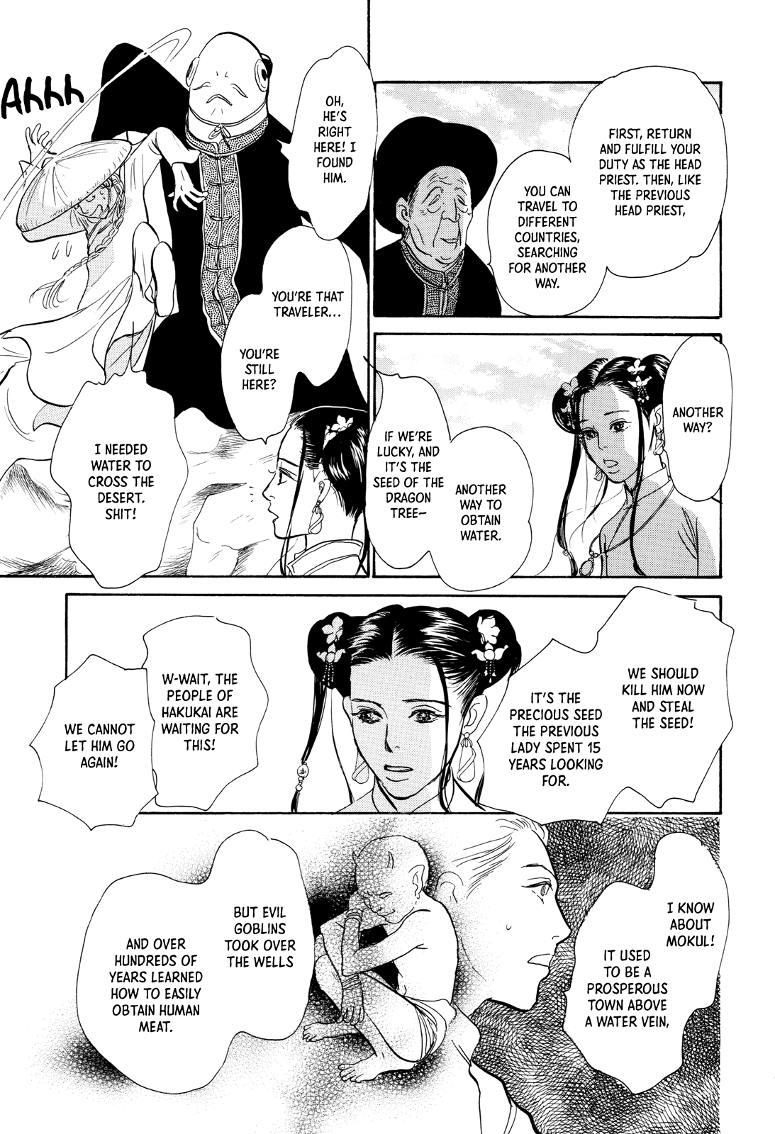Kishibe No Uta Chapter 9 #36