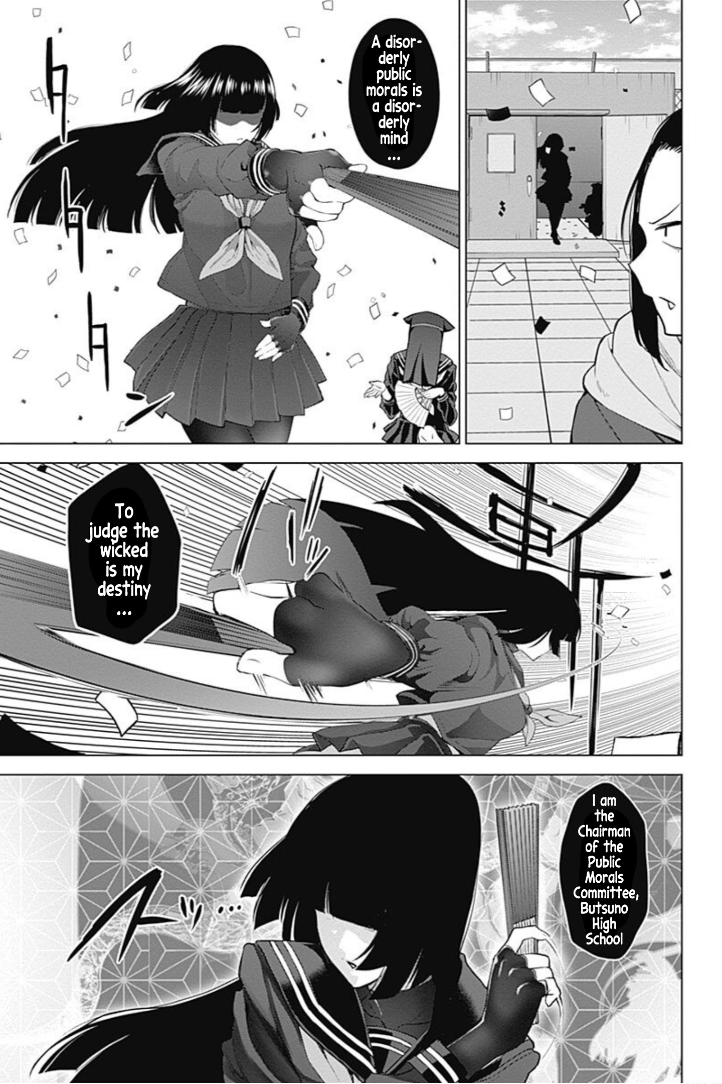 Kunoichi No Ichi! No Ni Chapter 12 #8