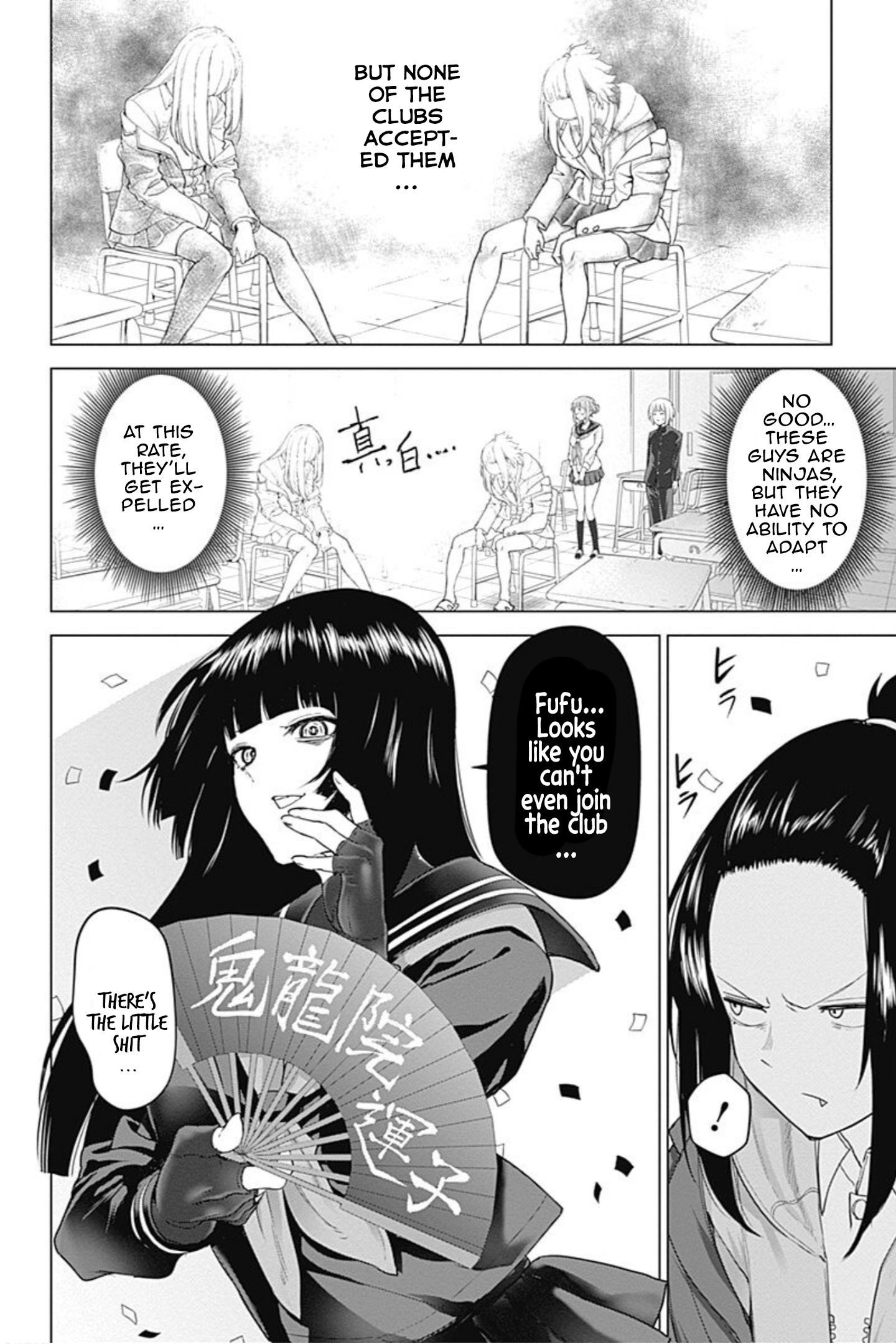 Kunoichi No Ichi! No Ni Chapter 12 #15