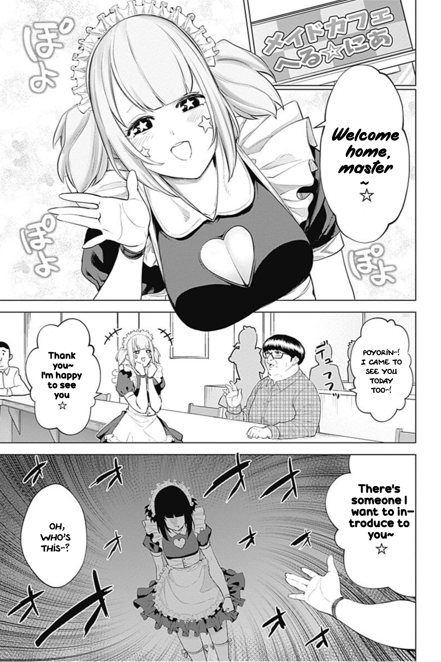 Kunoichi No Ichi! No Ni Chapter 11 #5