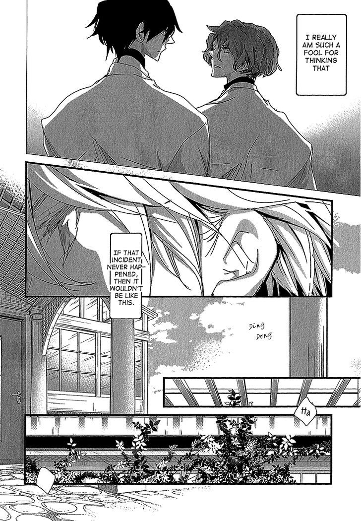 Danshi Hanayakanare Chapter 1 #24