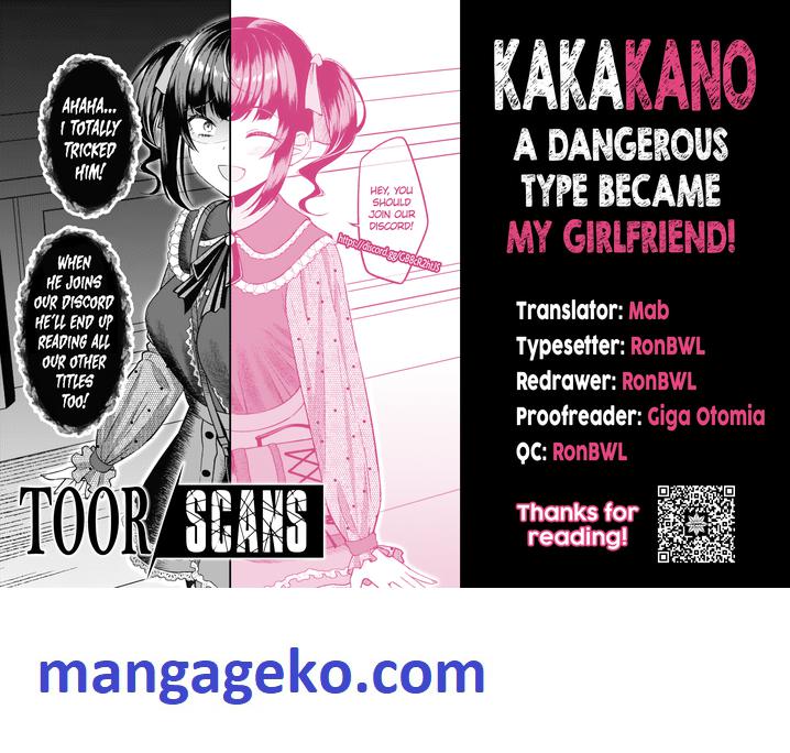 A Dangerous Type Became My Girlfriend Chapter 32 #3
