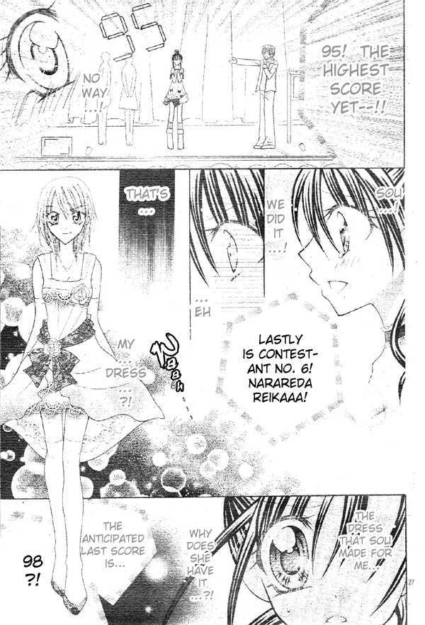 Girls Be Lovely!! Chapter 0 #28