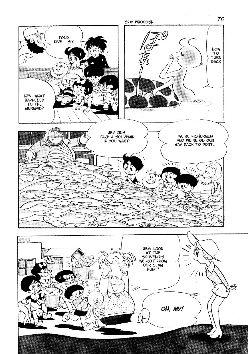 Fushigi Na Melmo Chapter 119 #71