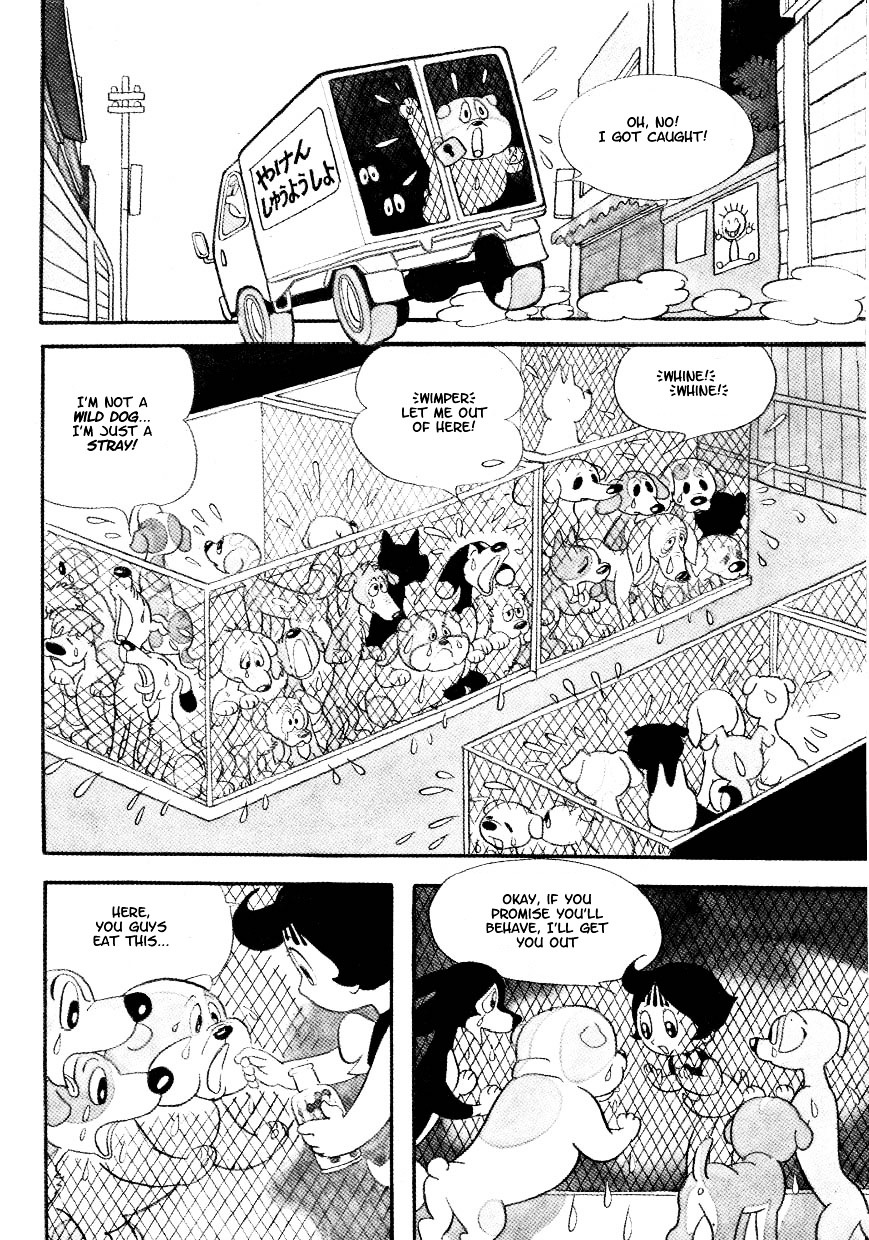 Fushigi Na Melmo Chapter 119 #88