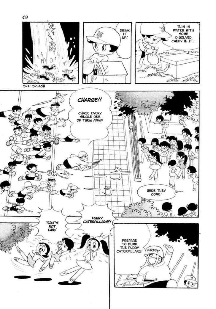 Fushigi Na Melmo Chapter 6 #7