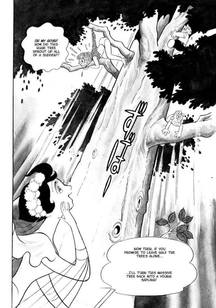 Fushigi Na Melmo Chapter 8 #8