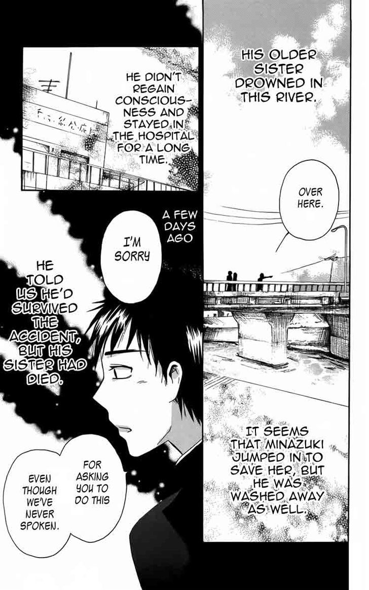 Furou Kyoudai Chapter 4 #6