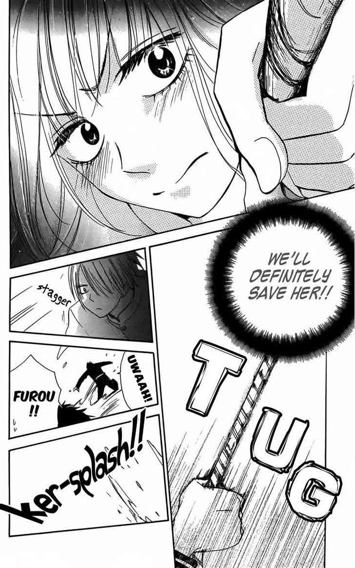 Furou Kyoudai Chapter 4 #19