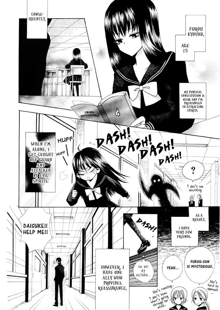Furou Kyoudai Chapter 0.1 #3
