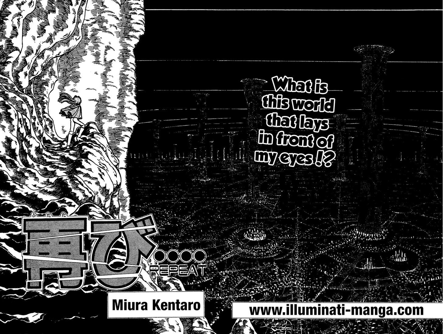 Futatabi Chapter 0 #2