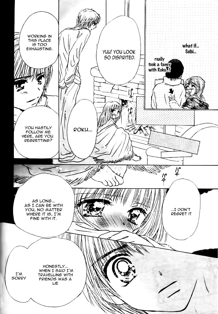 Fuyu No Roman Minshuku Chapter 1 #19