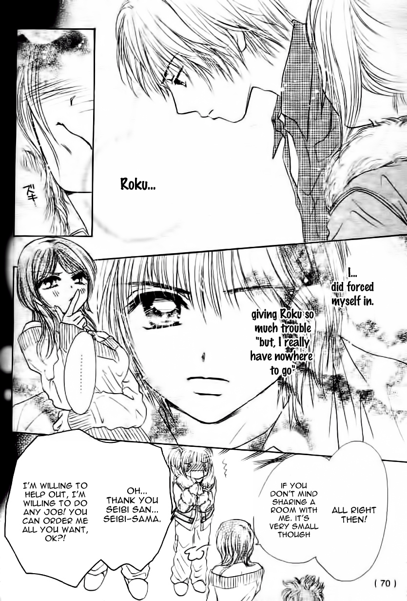 Fuyu No Roman Minshuku Chapter 0 #15