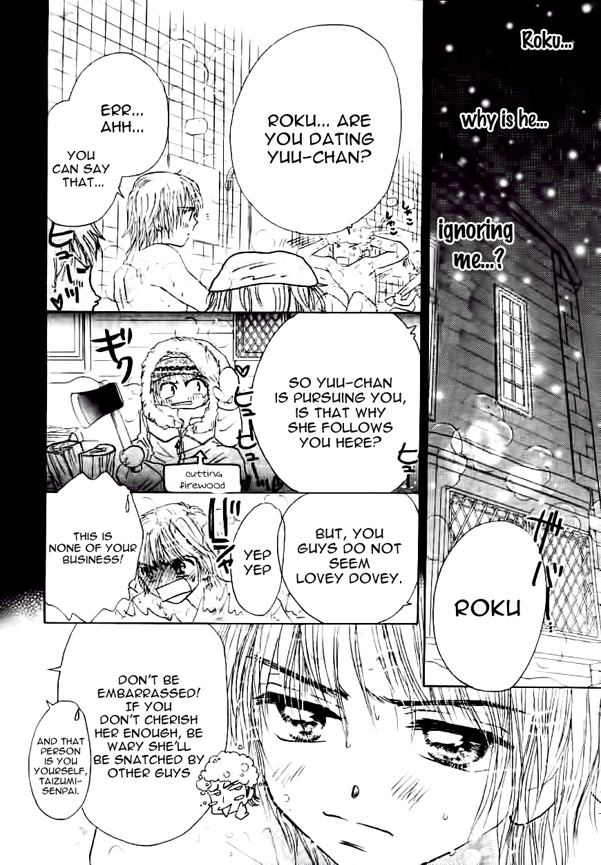 Fuyu No Roman Minshuku Chapter 0 #27