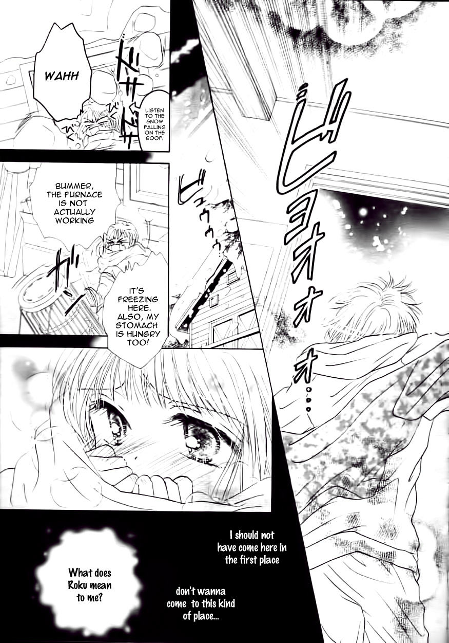 Fuyu No Roman Minshuku Chapter 0 #36