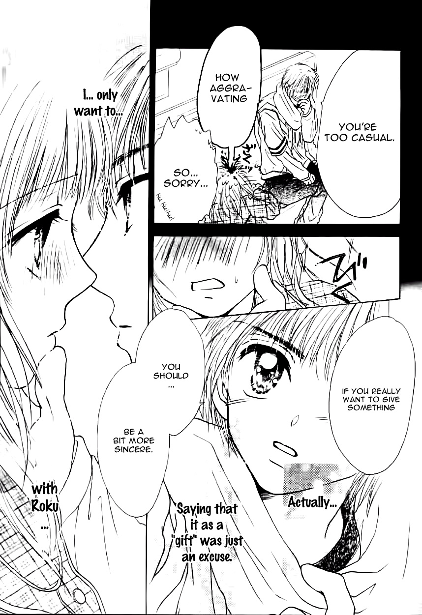 Fuyu No Roman Minshuku Chapter 0 #48