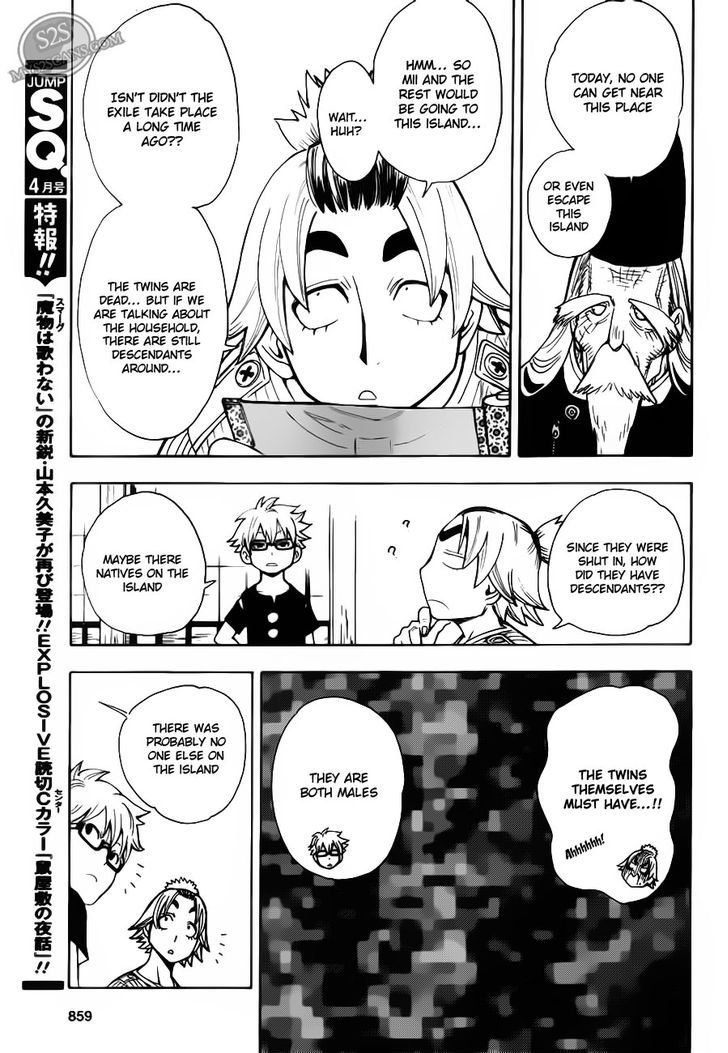 Gekka Bijin Chapter 10 #6