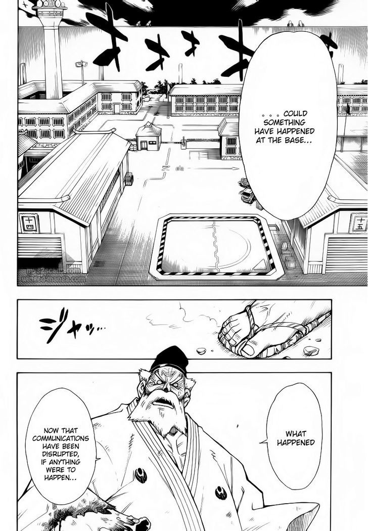 Gekka Bijin Chapter 7 #9