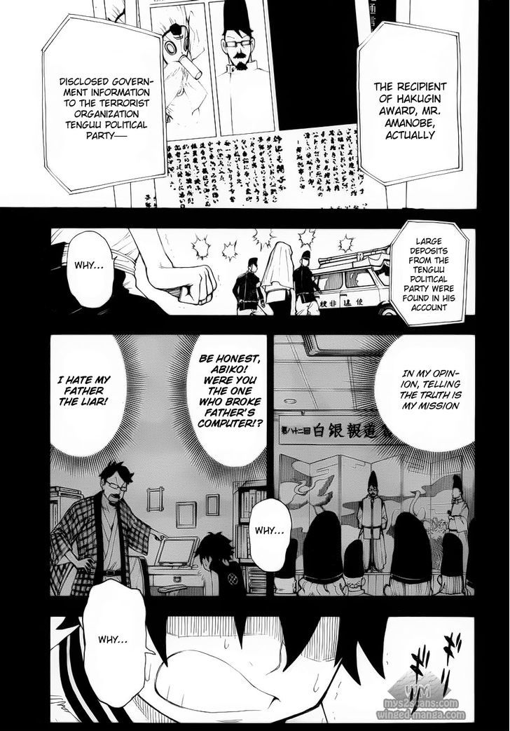 Gekka Bijin Chapter 7 #24